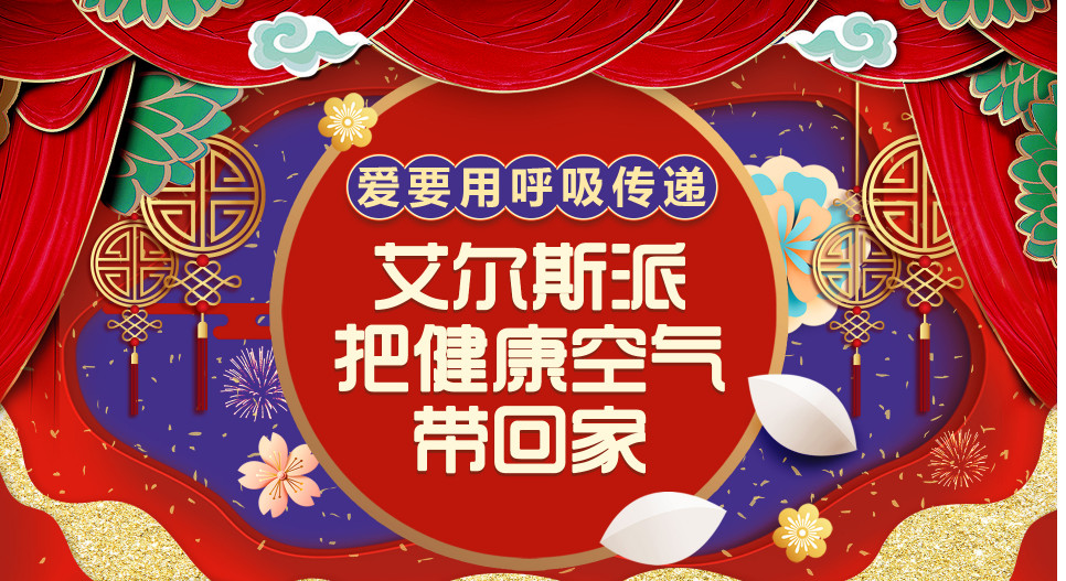 再見2018， 你好2019（放假通知）