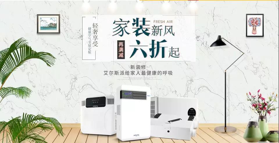 屋里是氧氣和純凈的空氣，生活比較舒心！