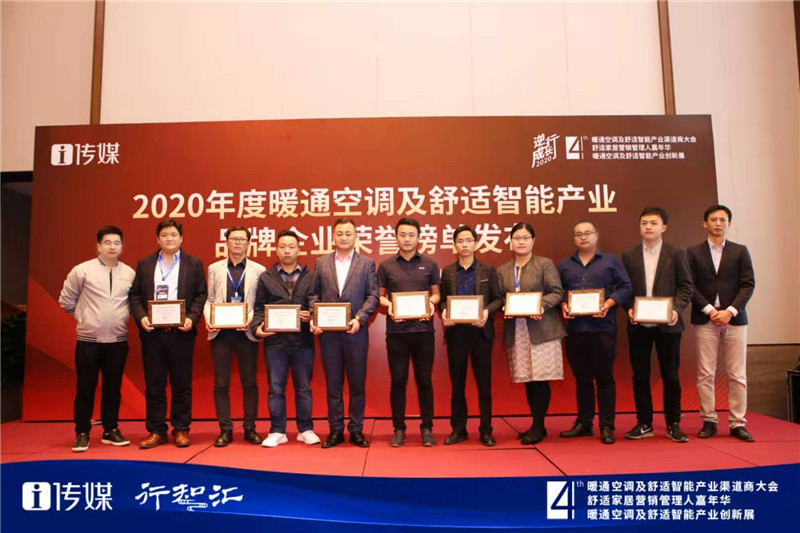 第四屆HCSC大會廣東艾爾斯派科技有限公司獲得“技術(shù)產(chǎn)品創(chuàng)新示范獎”！