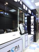 艾爾斯派河北邯鄲專(zhuān)賣(mài)店