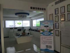 艾爾斯派陜西西安專(zhuān)賣(mài)店